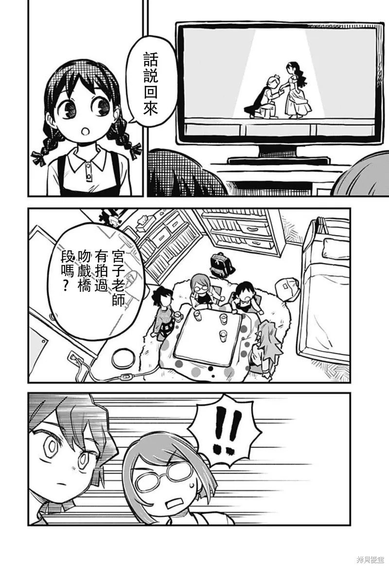 第28号 第8页