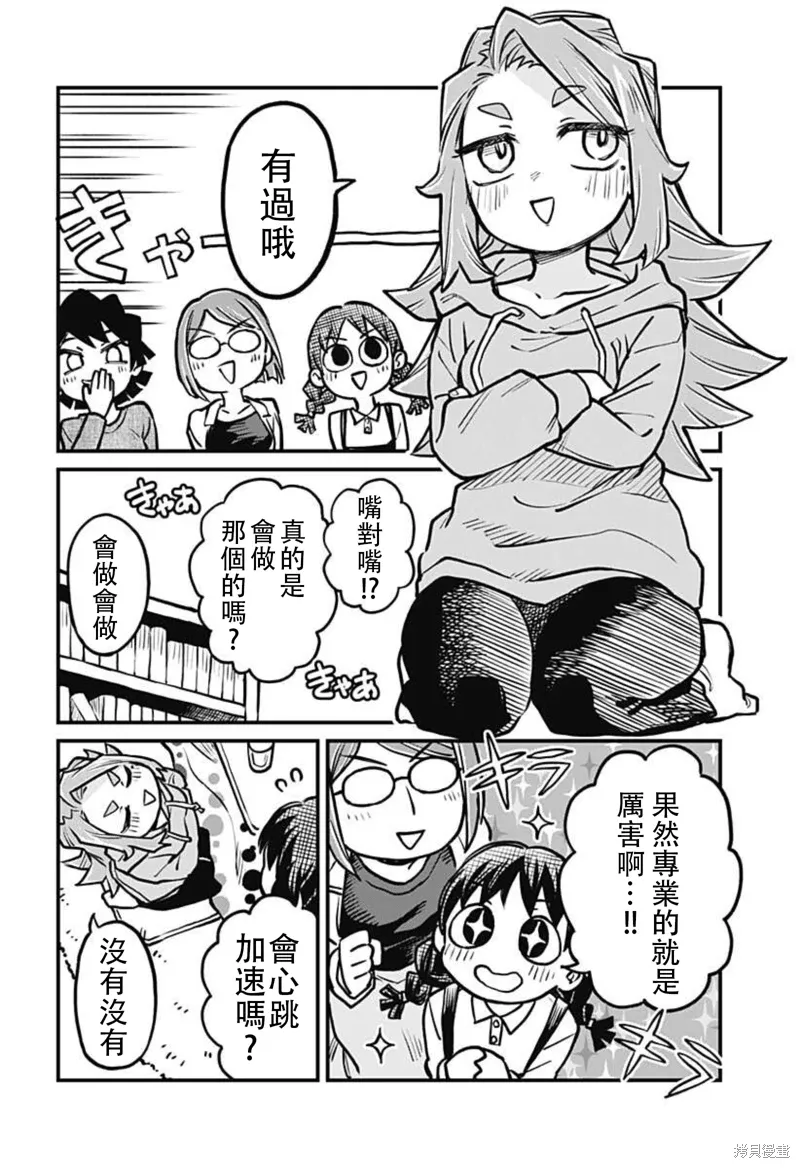 第28号 第10页