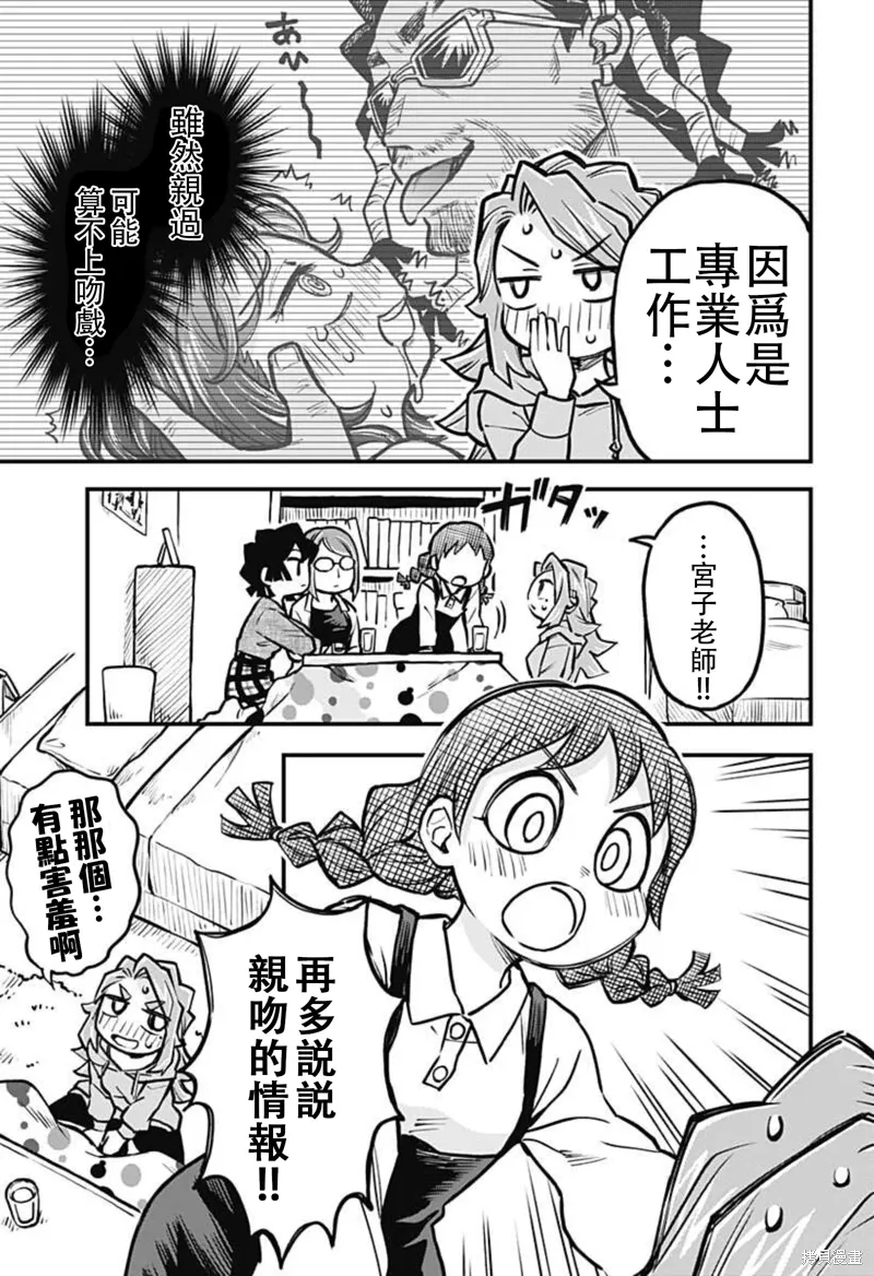 第28号 第11页