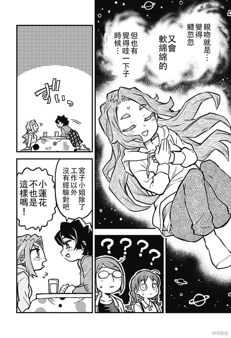 第28号 第12页