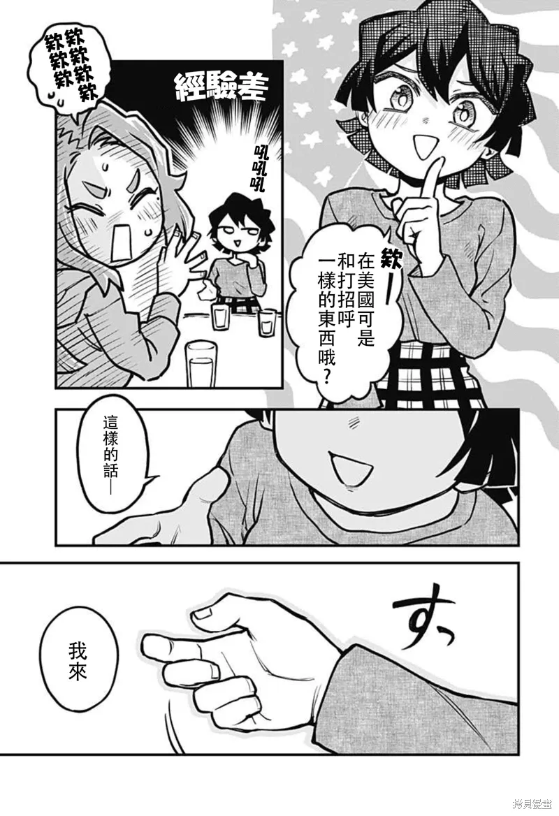 第28号 第13页