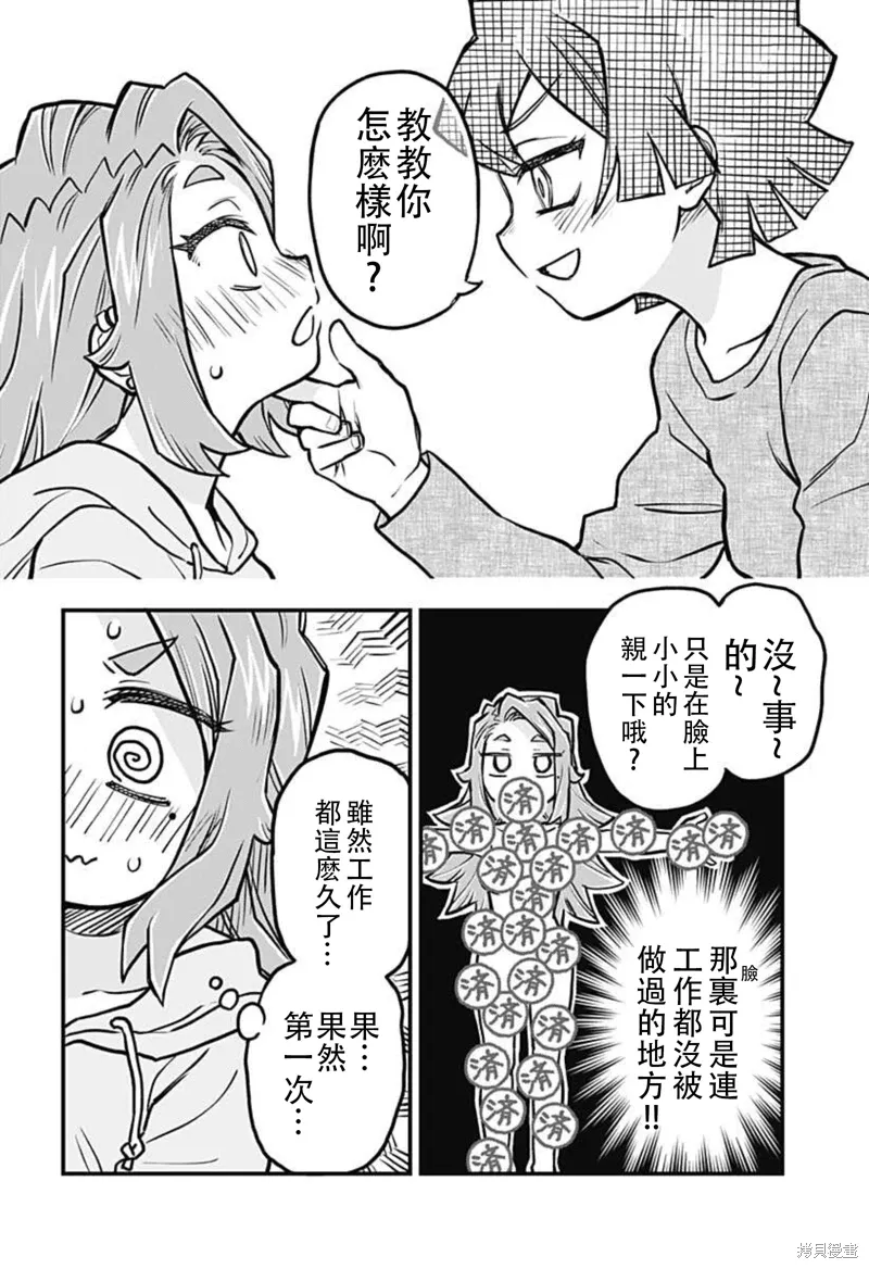 第28号 第14页