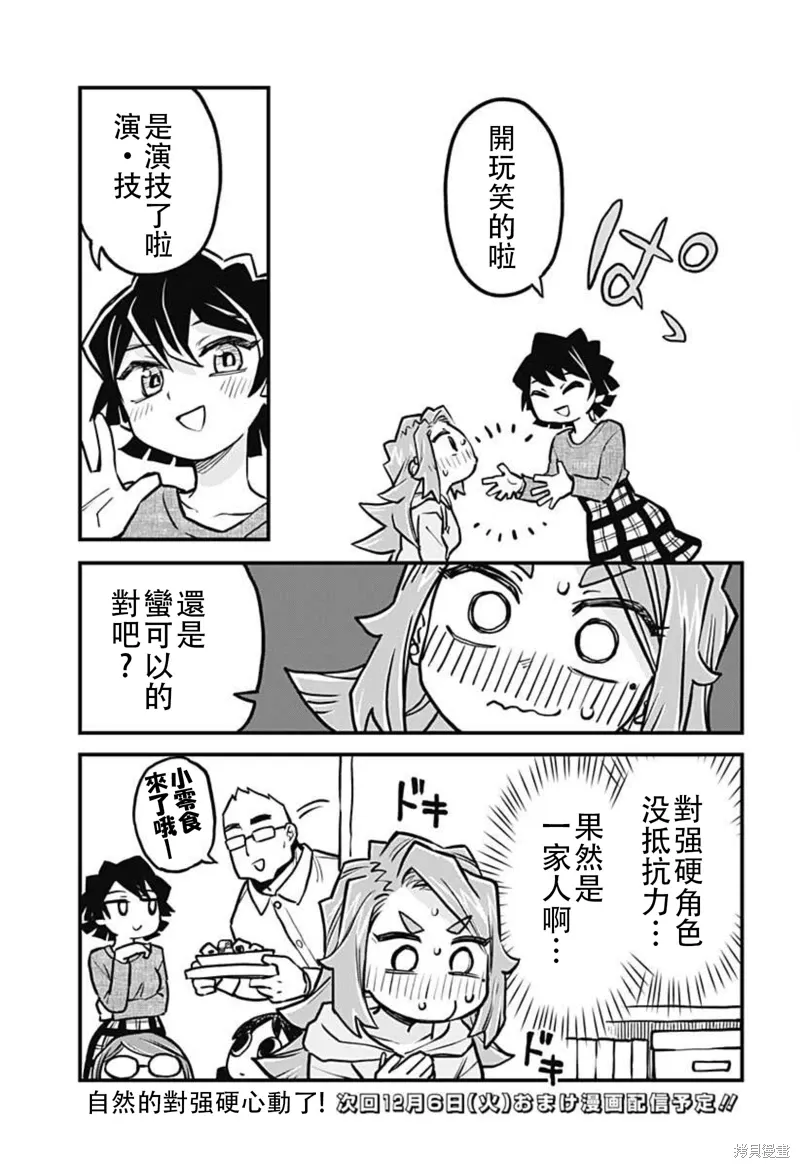 第28号 第15页
