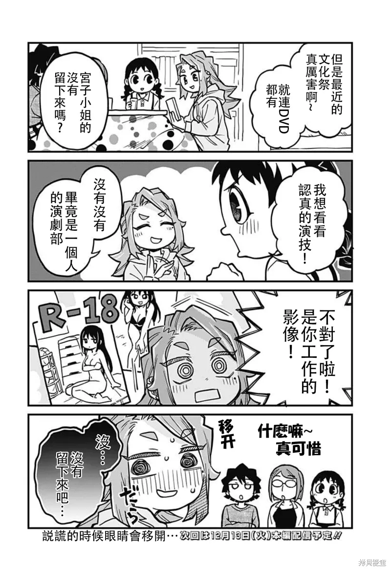 第28号 第16页