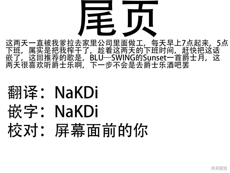 第28号 第18页