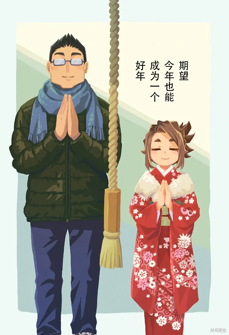 第33话 第14页