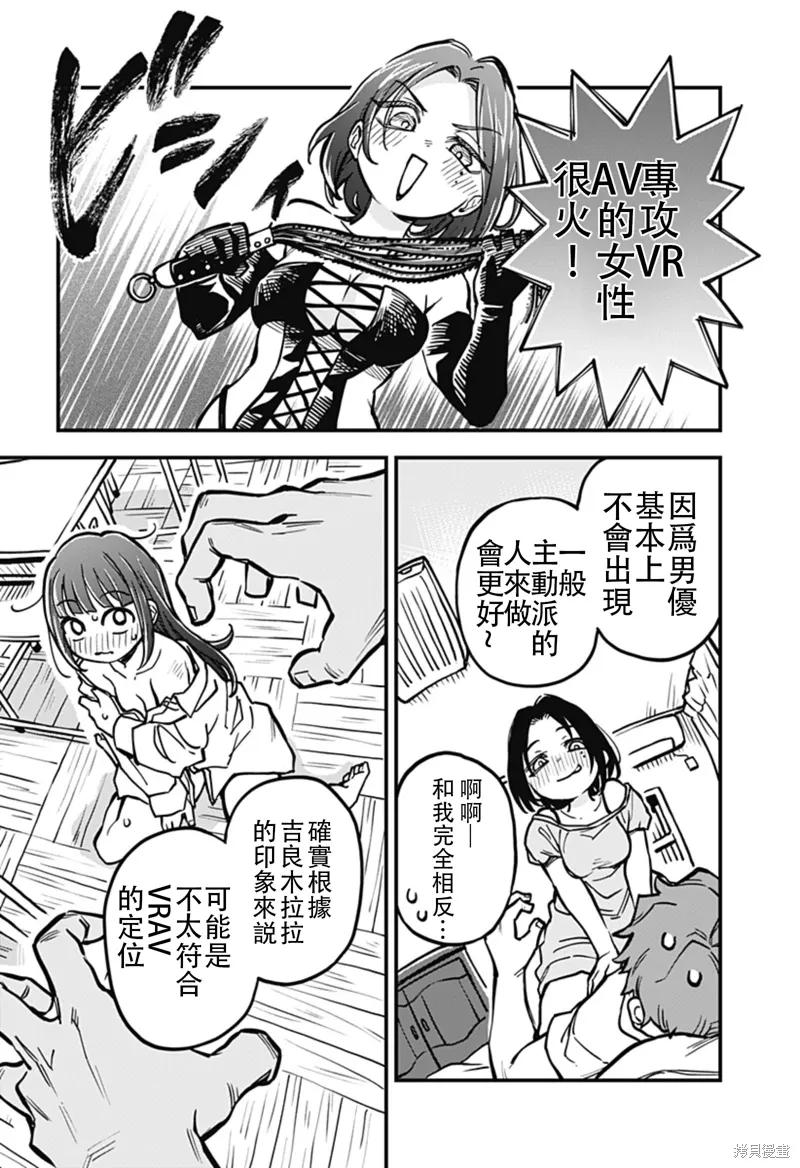 第35话 第12页