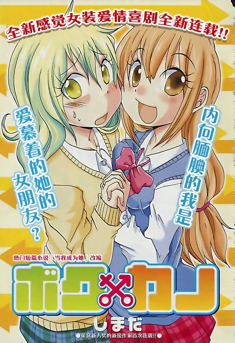 第1话 第1页