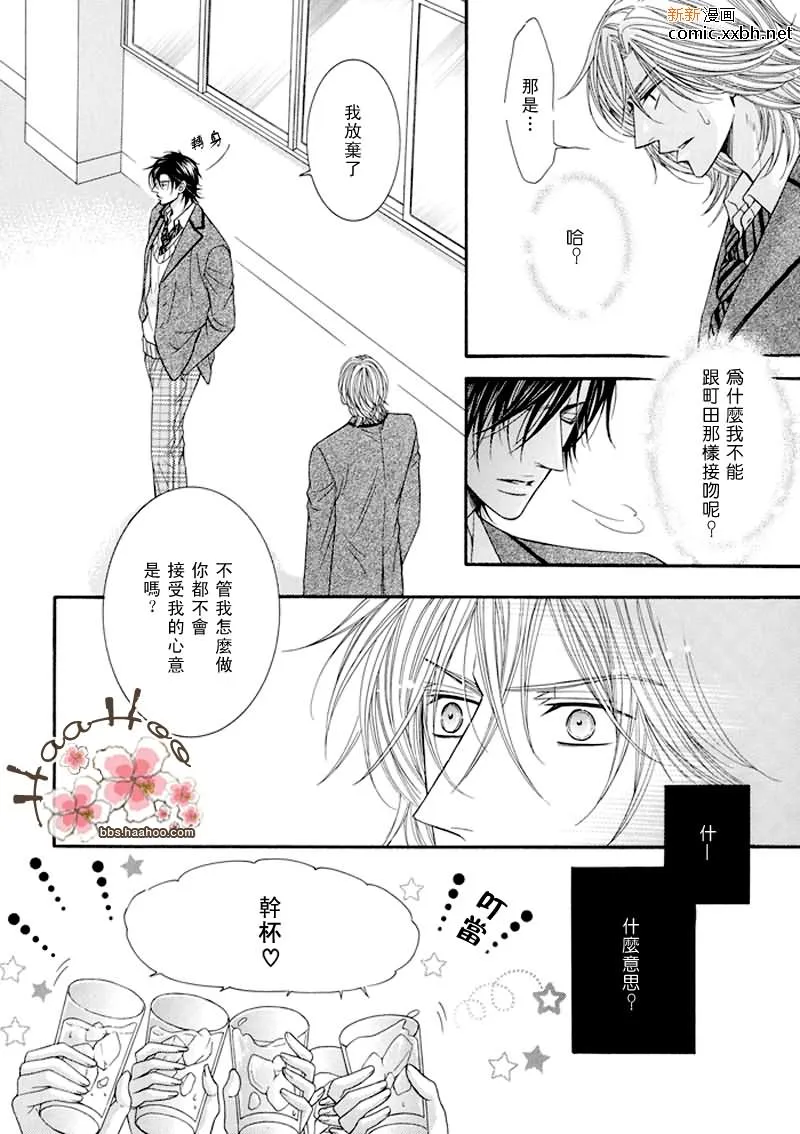 第1话 第12页
