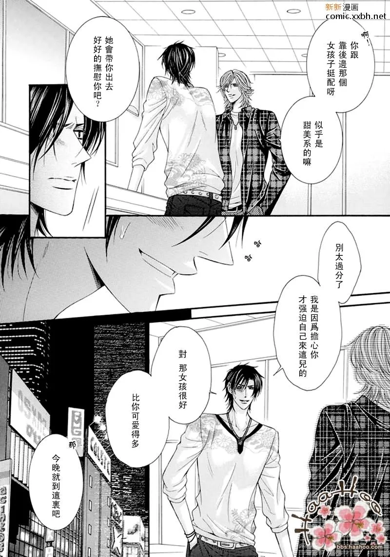 第1话 第16页
