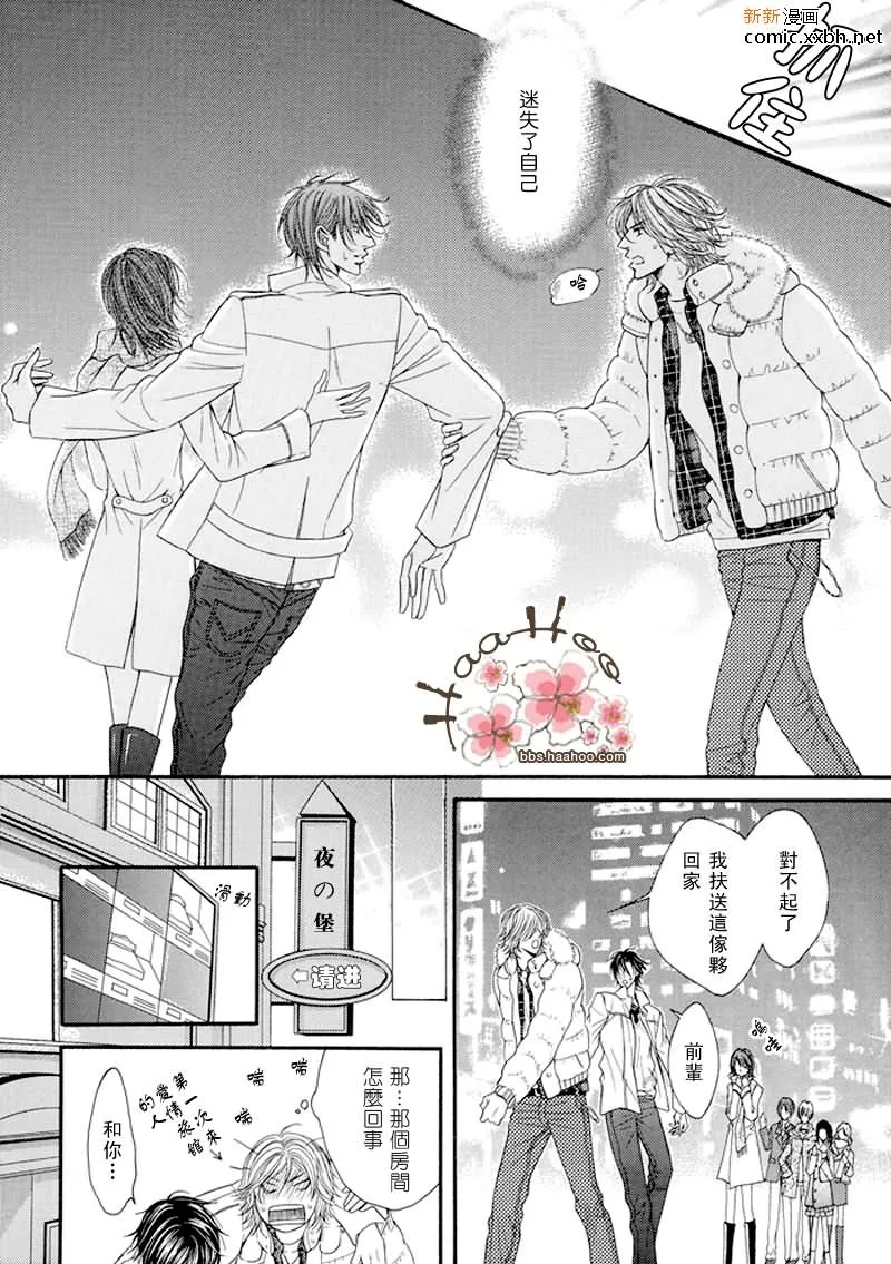 第1话 第18页
