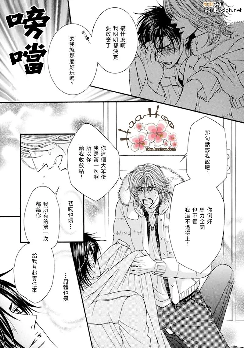 第1话 第19页