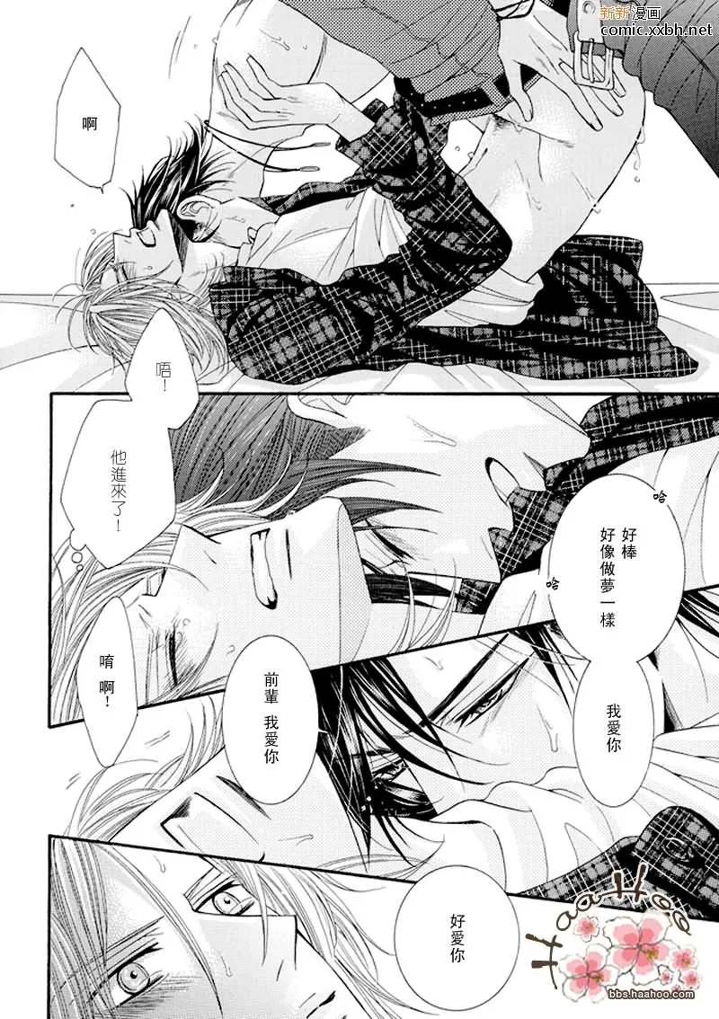 第1话 第22页