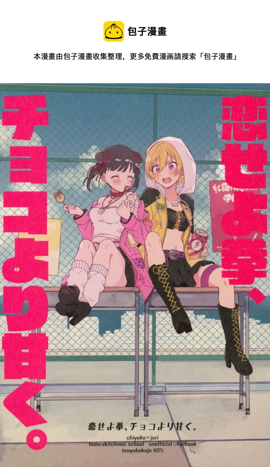 第1话 第1页