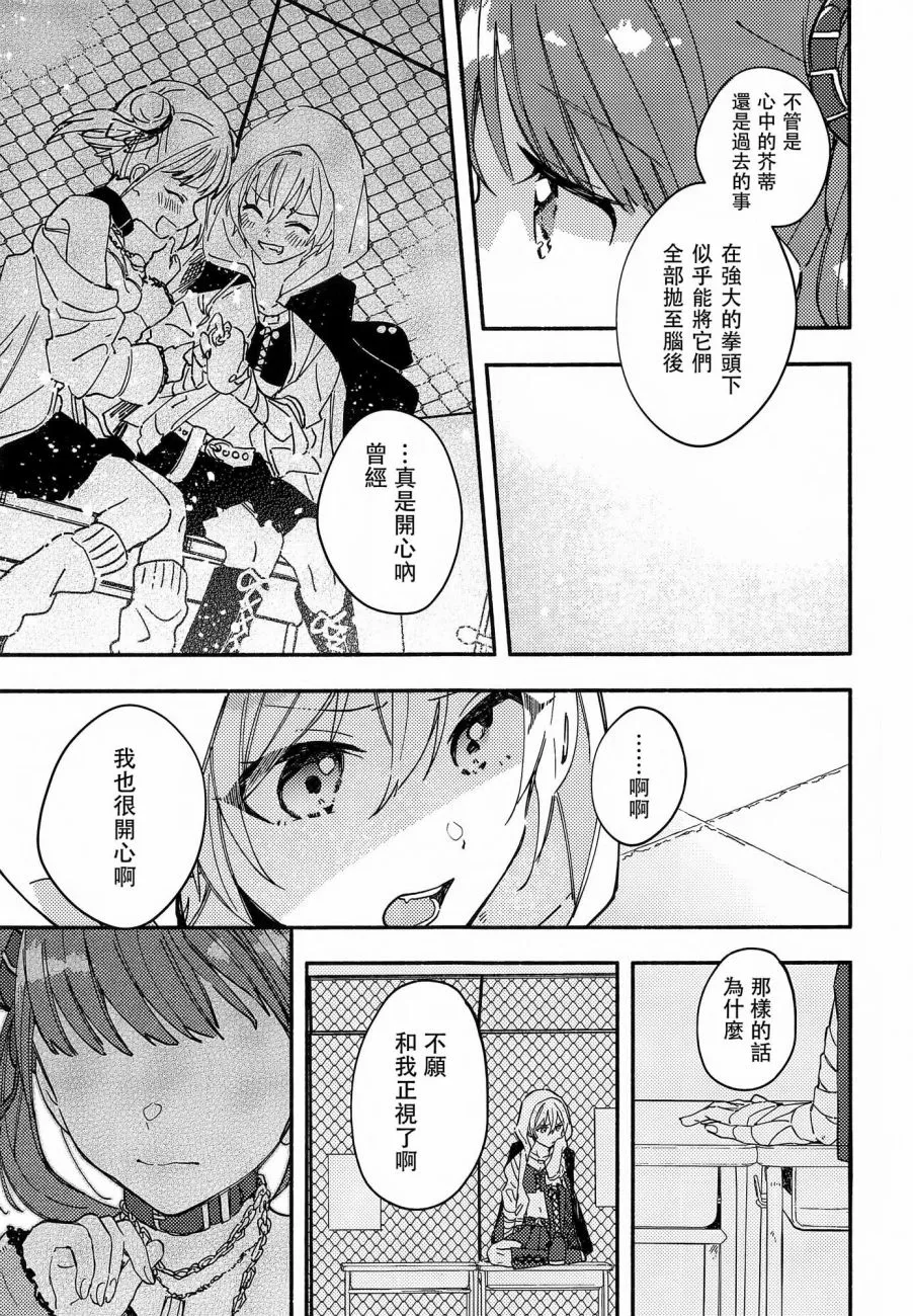 第1话 第8页