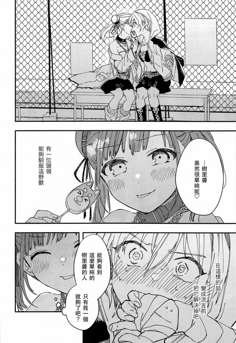 第1话 第19页
