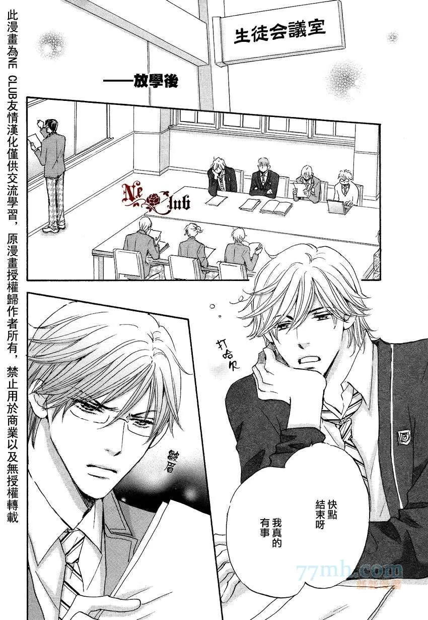 第1话 第16页
