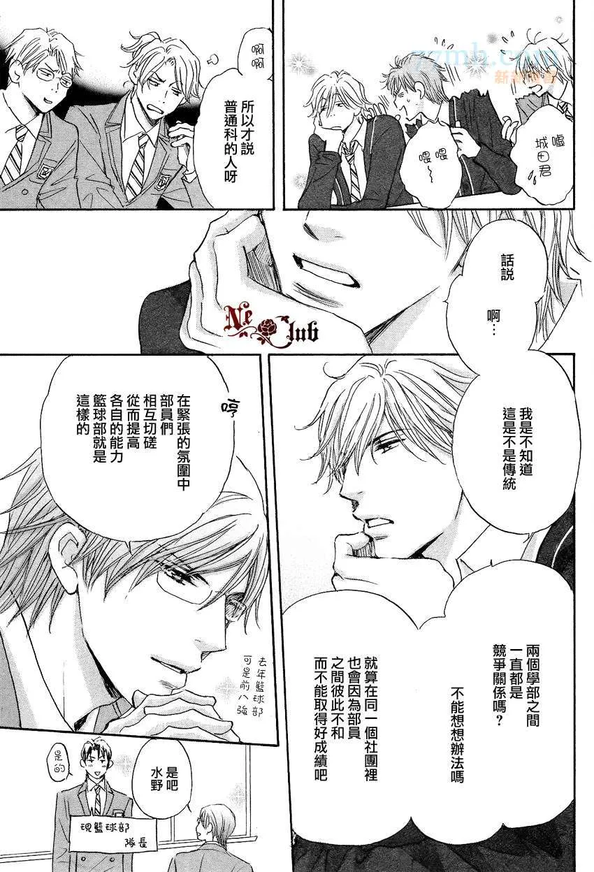 第1话 第17页