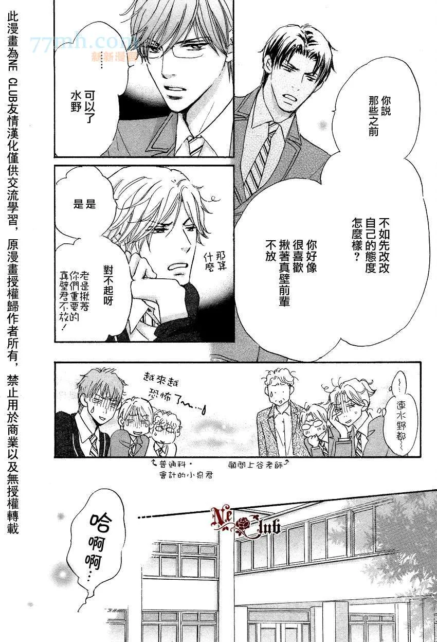 第1话 第19页