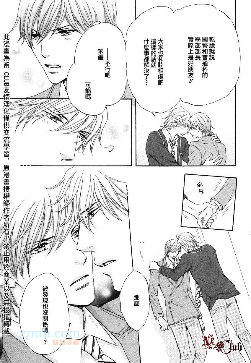 第1话 第27页