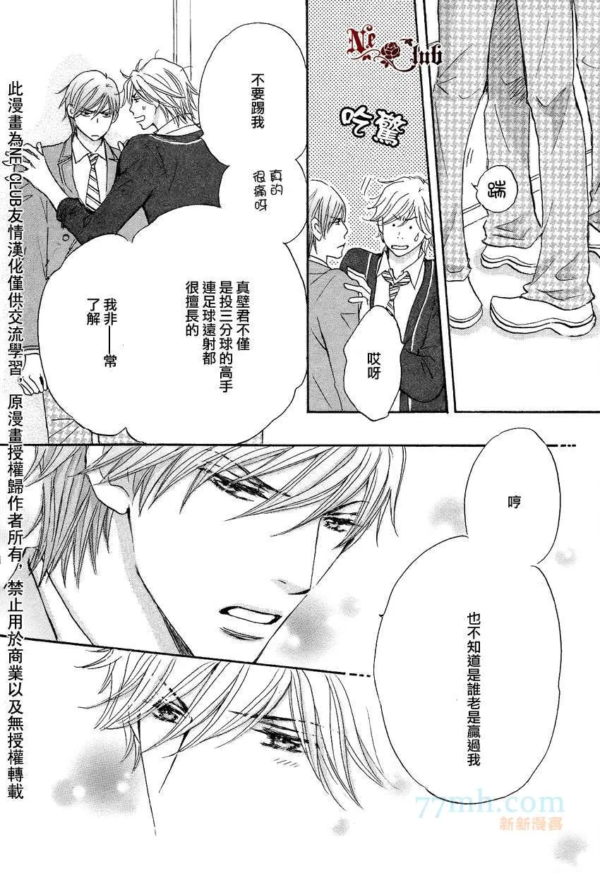 第1话 第28页