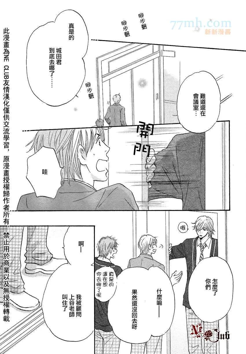 第1话 第33页