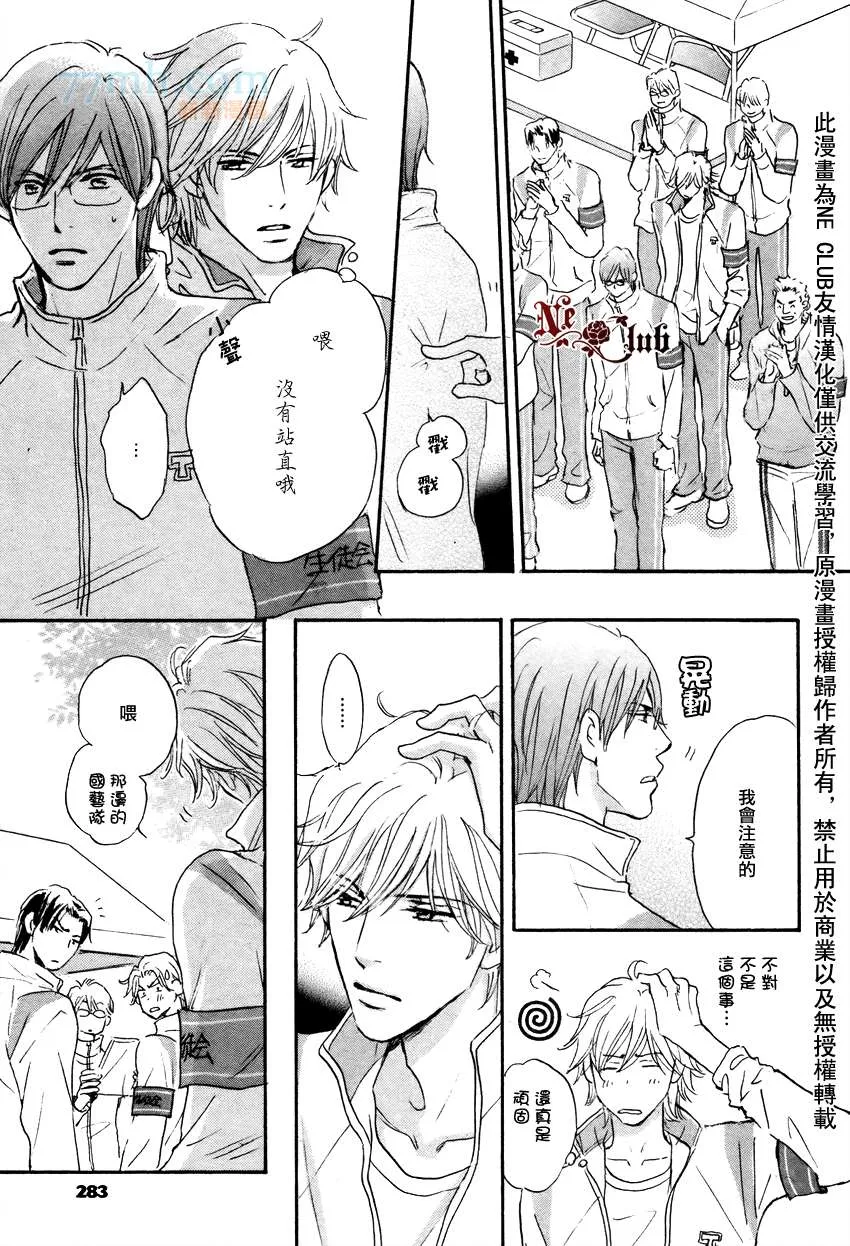 第3话 第22页