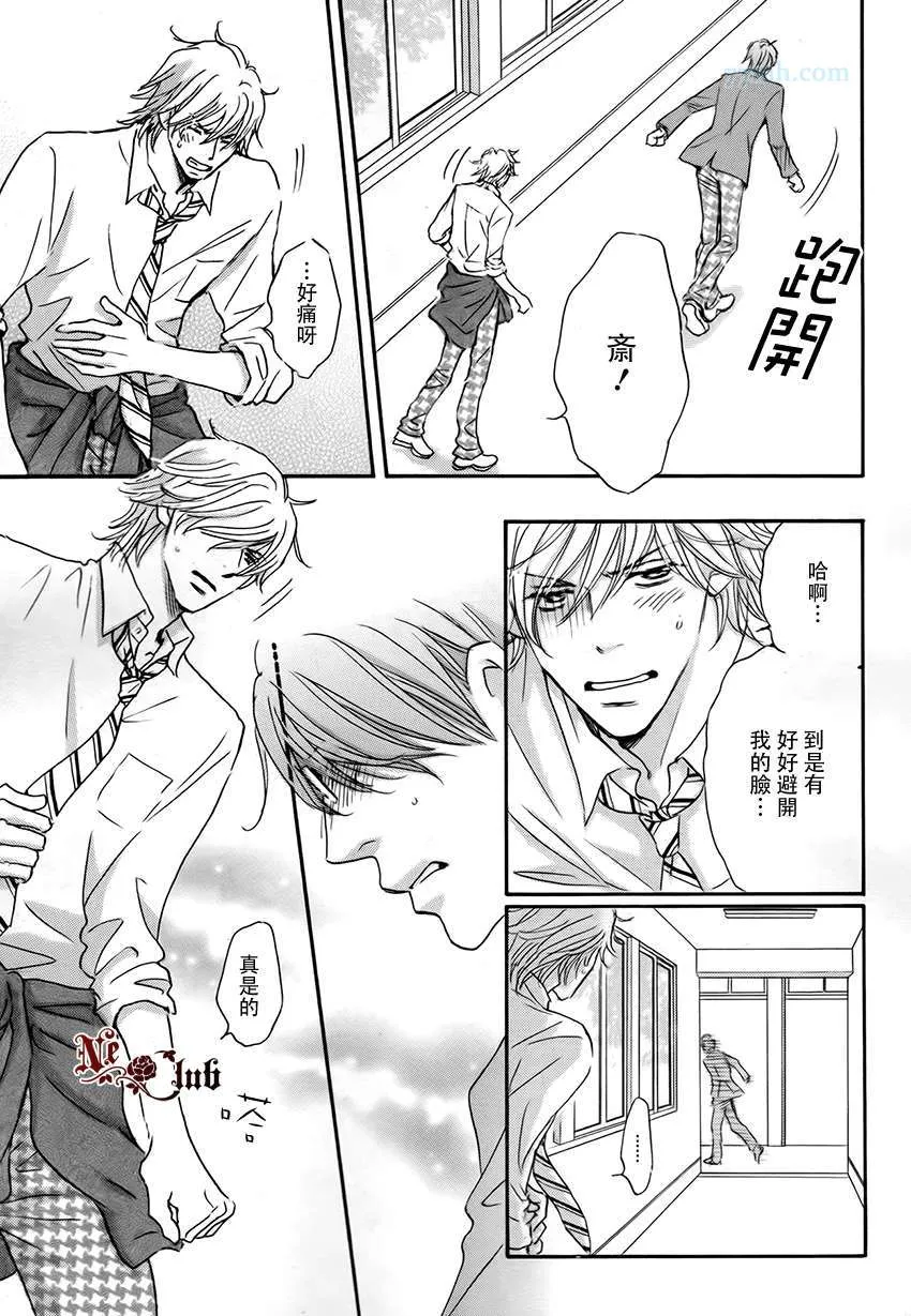 第4话 第11页