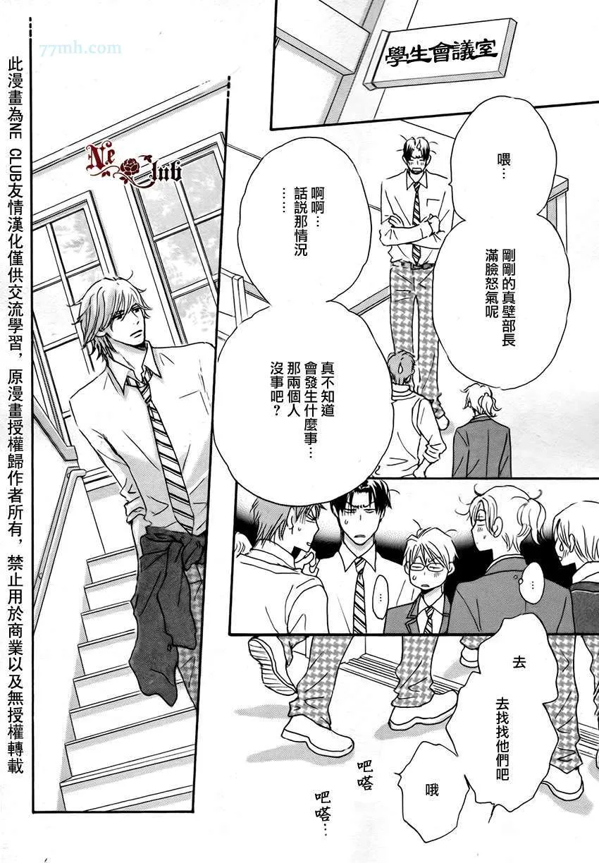 第4话 第12页