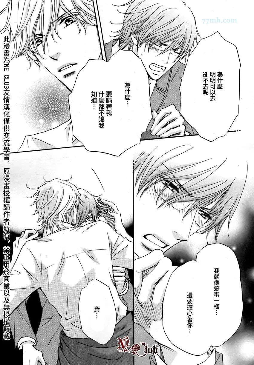 第4话 第17页