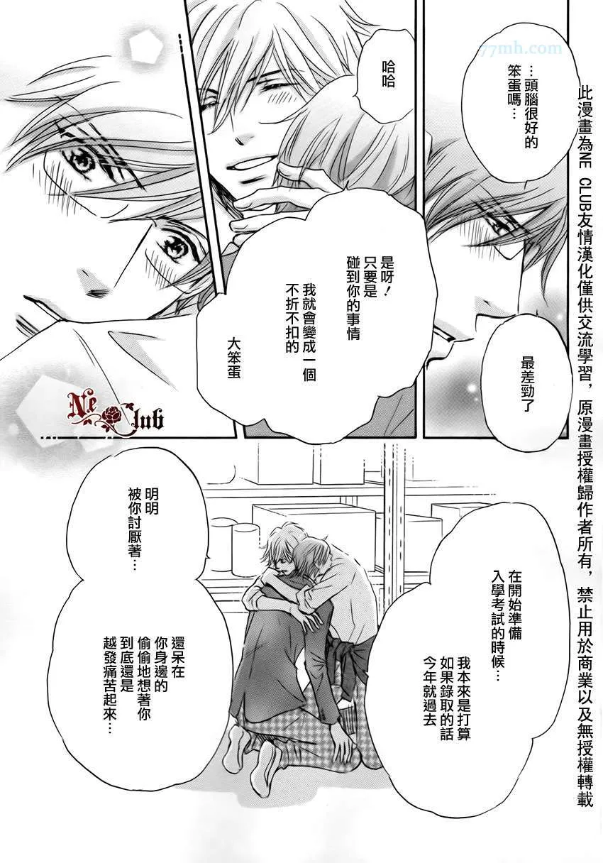 第4话 第19页