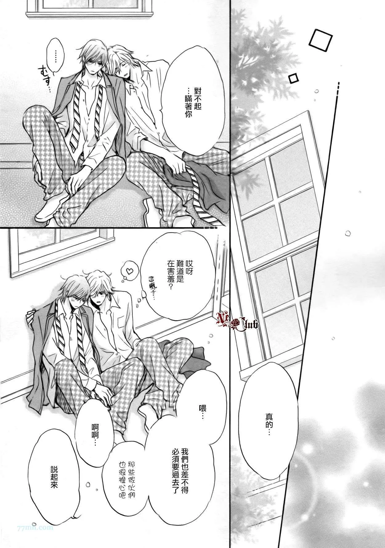 第4话 第28页