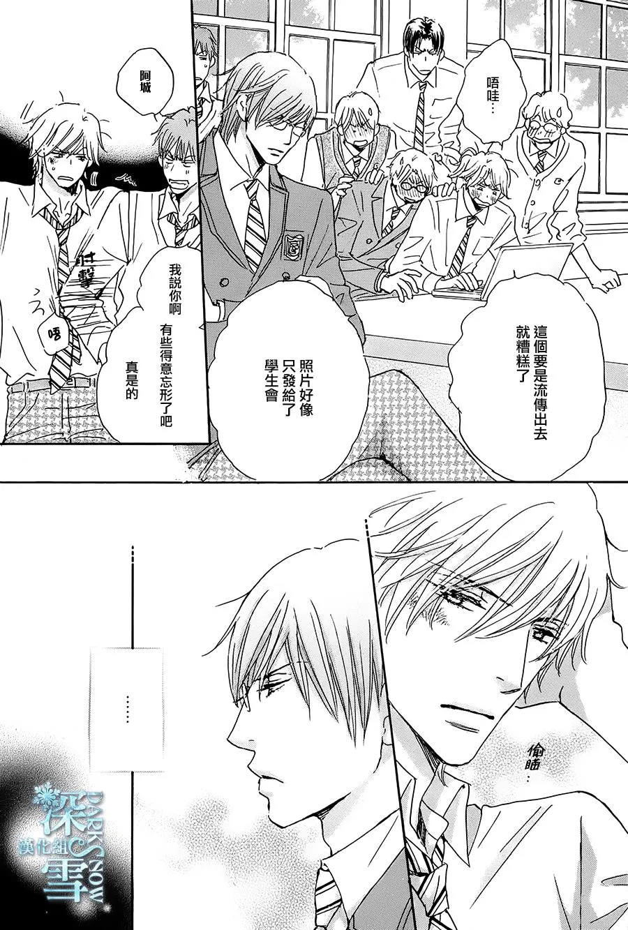 第5话 第5页