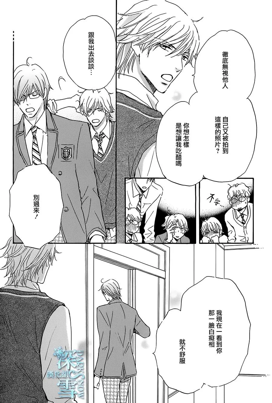 第5话 第10页