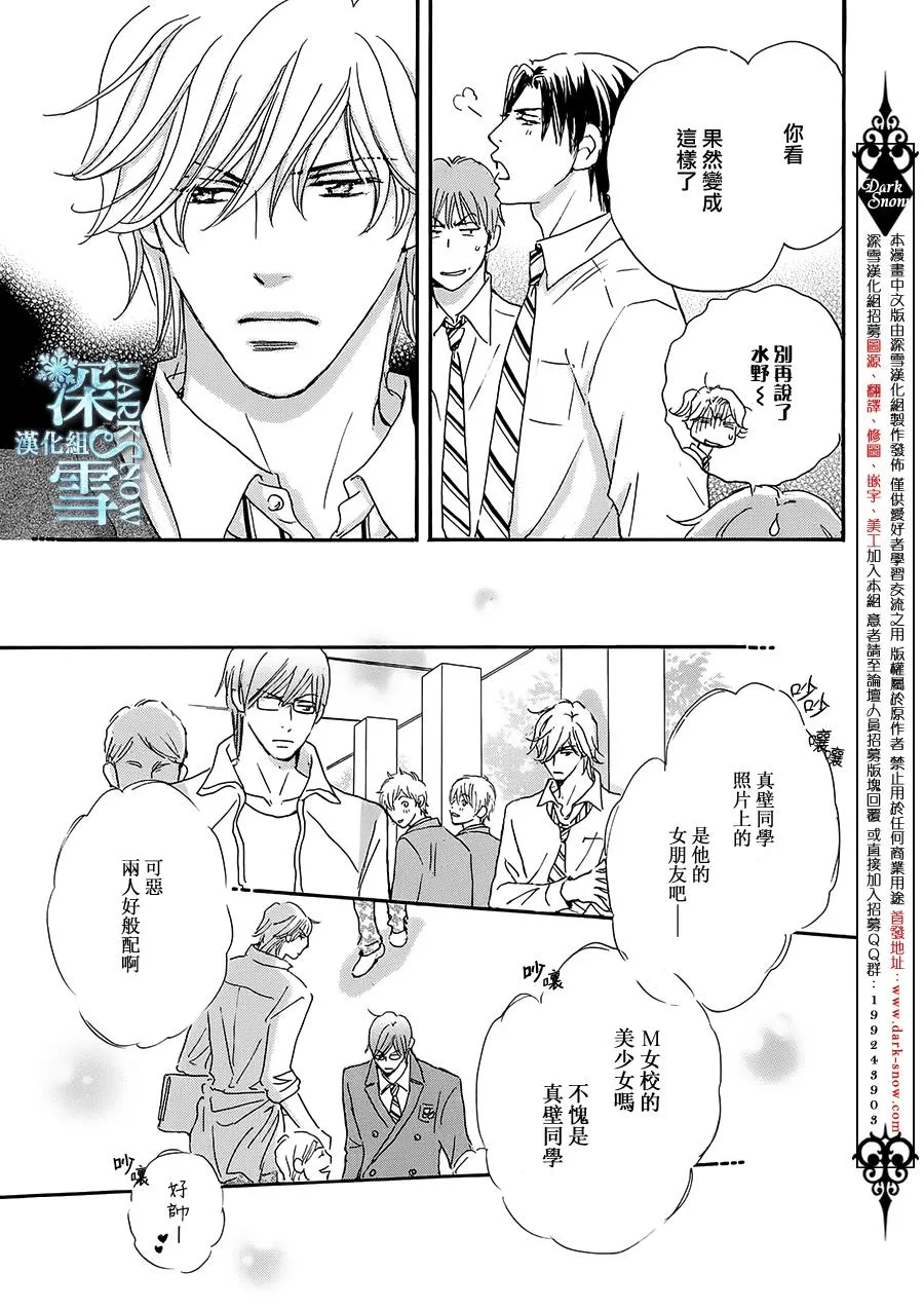 第5话 第11页