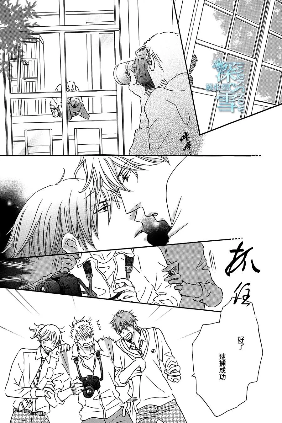 第5话 第17页
