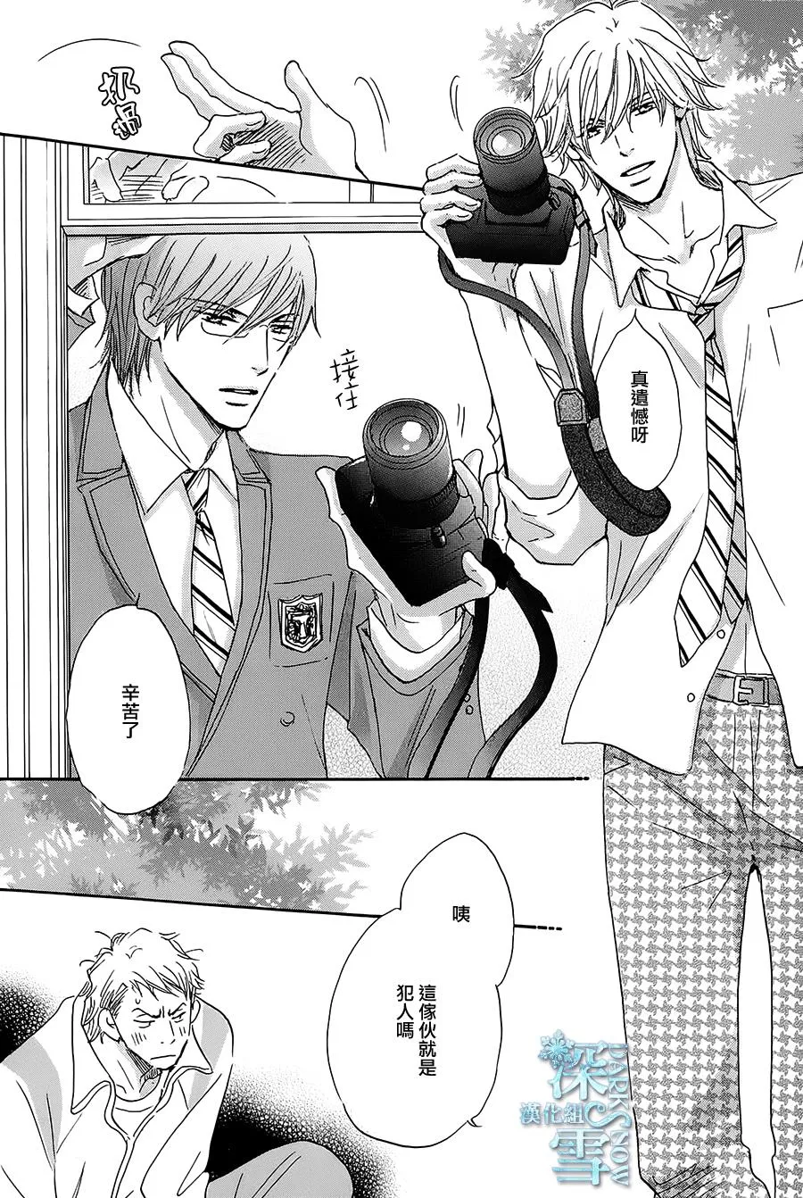 第5话 第19页