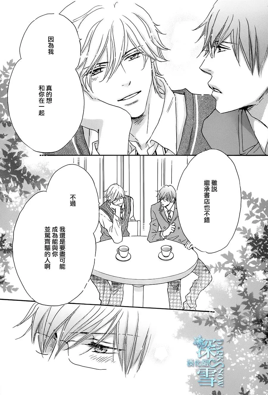 第5话 第34页