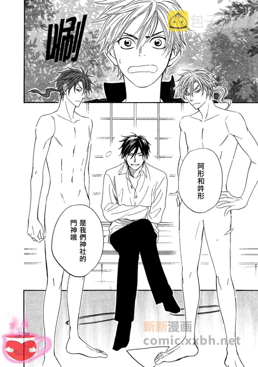 第3话 第6页