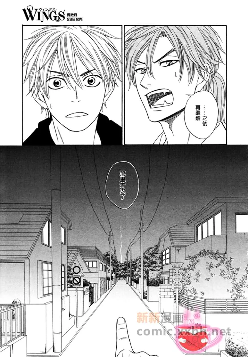 第3话 第35页