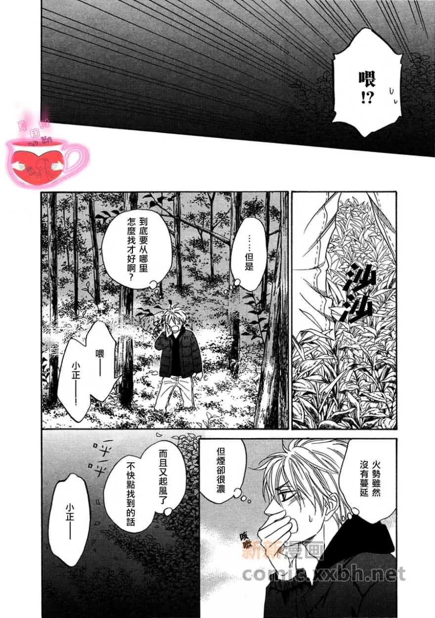 第3话 第40页