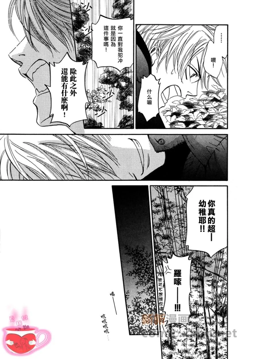 第3话 第45页