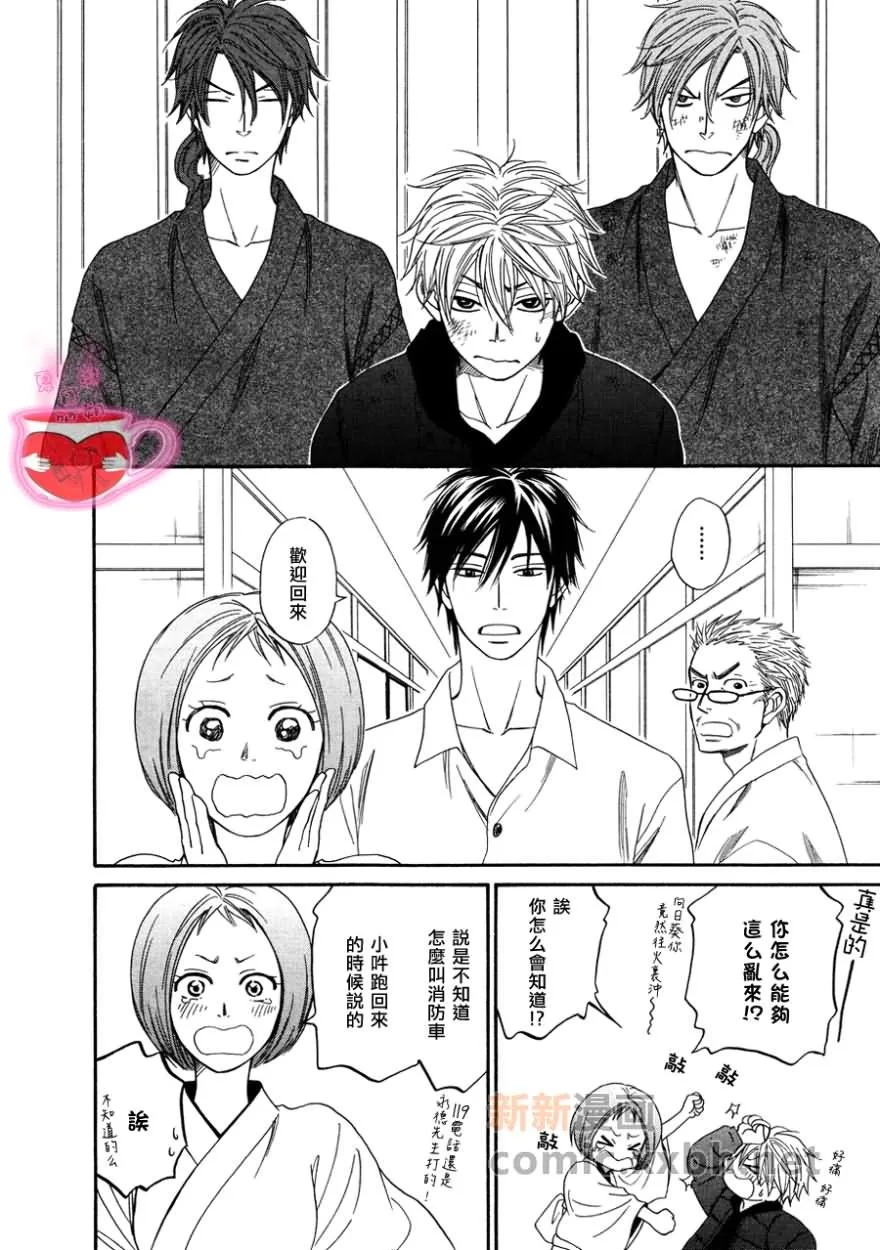 第3话 第46页