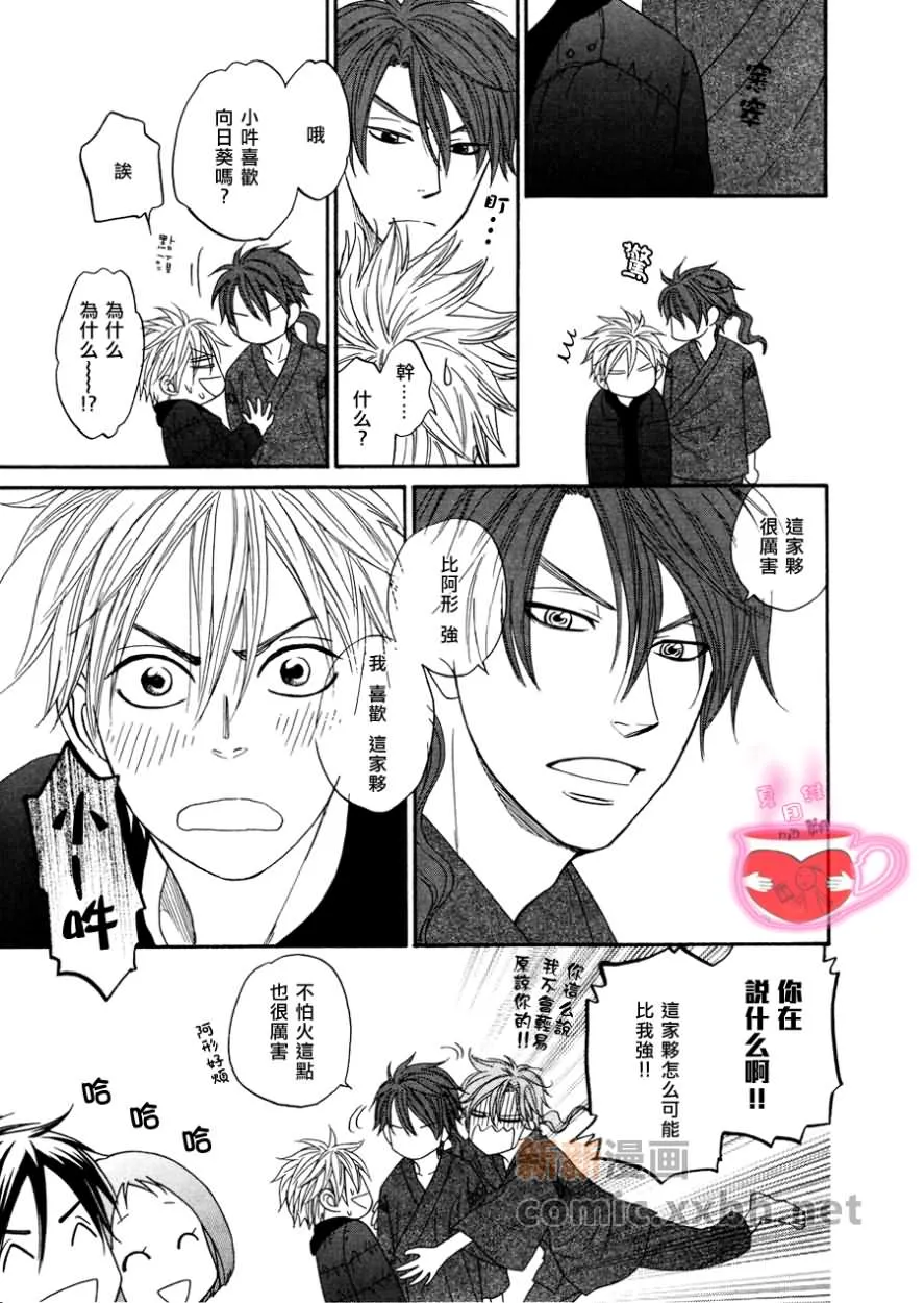 第3话 第49页