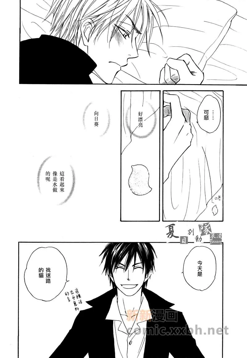 第1话 第3页