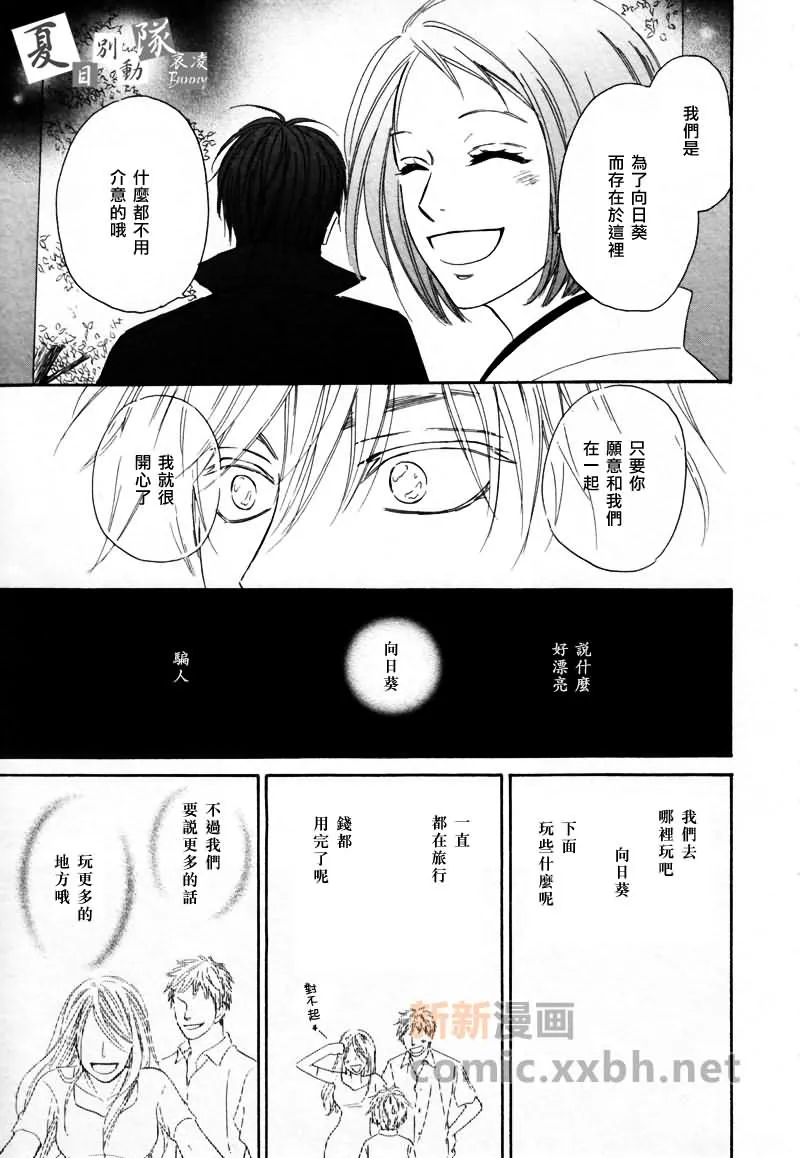 第1话 第16页