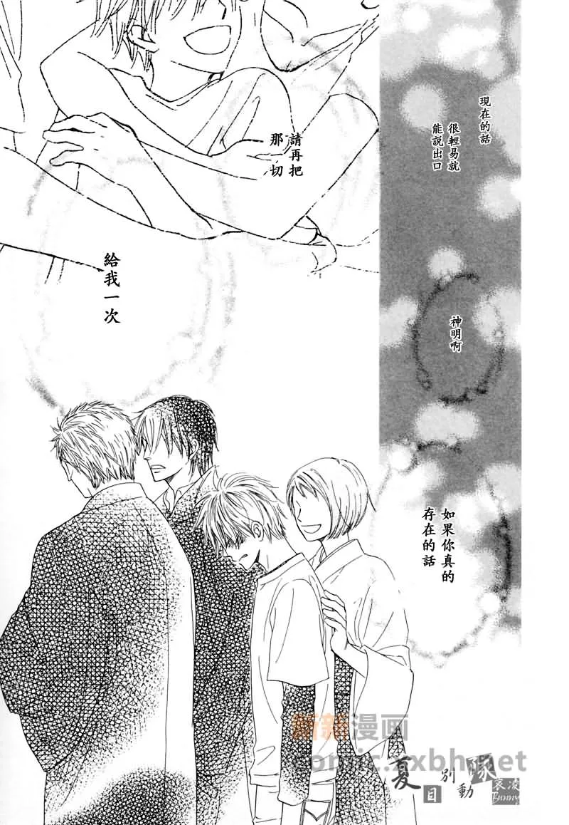 第1话 第18页