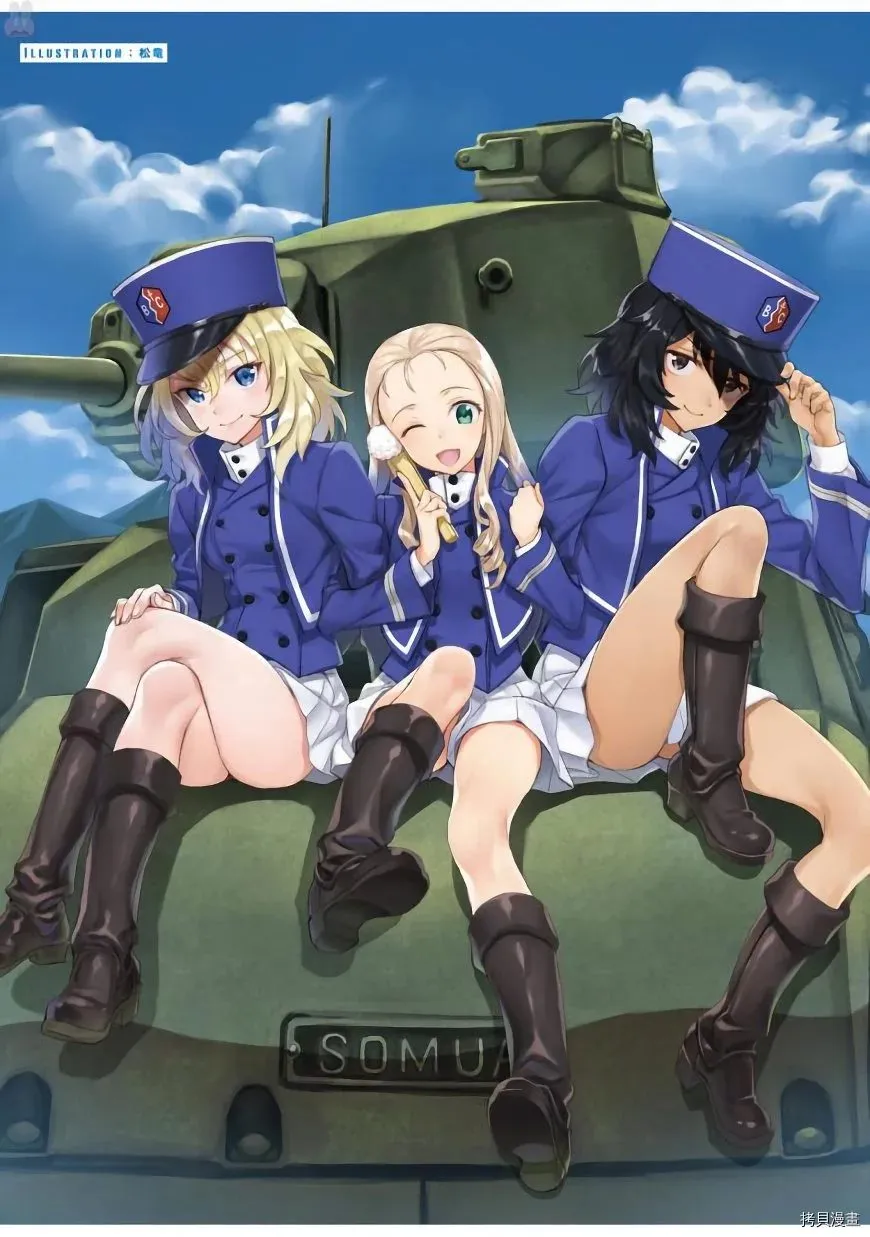 第1话 第2页