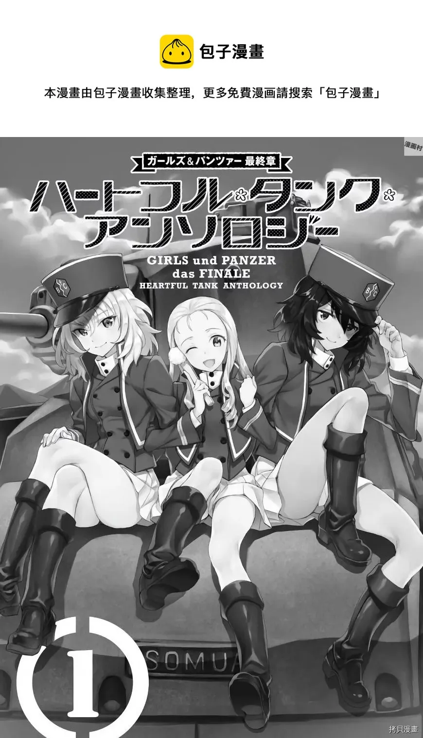 第1话 第5页