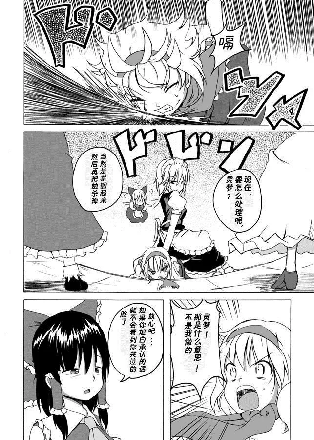 第1话 第17页